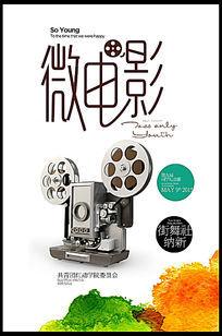 台湾万能科技大学文凭毕业证真实样板